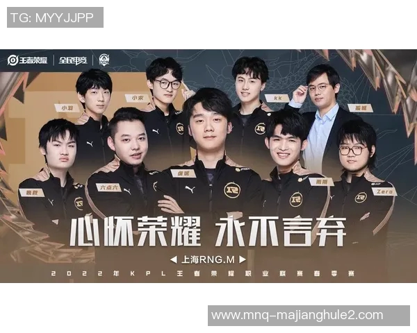 2026电竞新闻DOTA2意识排行榜揭晓RNG战队荣登第四名引发热议 2026电竞新闻DOTA2意识排行榜揭晓RNG战队荣登第四名引发热议
